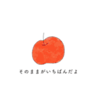 わしスタンプ①（個別スタンプ：24）