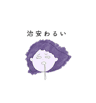 わしスタンプ①（個別スタンプ：26）