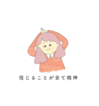 わしスタンプ①（個別スタンプ：27）