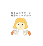 わしスタンプ①（個別スタンプ：30）