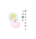わしスタンプ①（個別スタンプ：31）