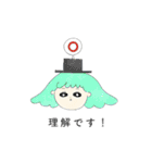 わしスタンプ①（個別スタンプ：32）
