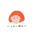 わしスタンプ①（個別スタンプ：33）