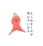 わしスタンプ①（個別スタンプ：37）