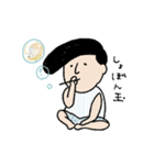 癒しのリーゼントくん（個別スタンプ：14）