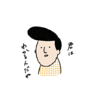 癒しのリーゼントくん（個別スタンプ：22）
