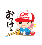 へらマンの釣り天国（個別スタンプ：2）