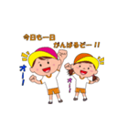 光の子LINEスタンプ第一弾（個別スタンプ：6）