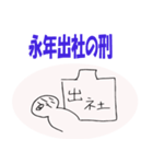明日もテレワークズ（個別スタンプ：1）