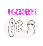 明日もテレワークズ（個別スタンプ：2）