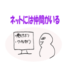明日もテレワークズ（個別スタンプ：3）