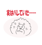 明日もテレワークズ（個別スタンプ：4）