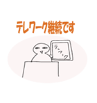 明日もテレワークズ（個別スタンプ：5）