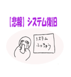 明日もテレワークズ（個別スタンプ：7）
