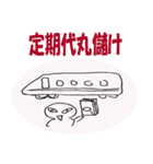 明日もテレワークズ（個別スタンプ：9）