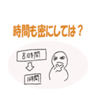明日もテレワークズ（個別スタンプ：13）