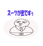 明日もテレワークズ（個別スタンプ：14）