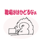 明日もテレワークズ（個別スタンプ：16）