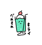 クリームソーダのきもち（個別スタンプ：7）