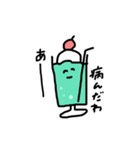 クリームソーダのきもち（個別スタンプ：15）
