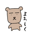 無表情なクマのゆるい日常（個別スタンプ：1）