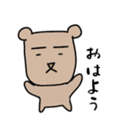 無表情なクマのゆるい日常（個別スタンプ：2）