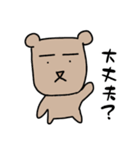 無表情なクマのゆるい日常（個別スタンプ：13）