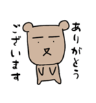 無表情なクマのゆるい日常（個別スタンプ：14）