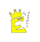 エンペくん（個別スタンプ：6）