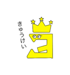 エンペくん（個別スタンプ：7）