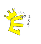 エンペくん（個別スタンプ：8）