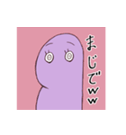 ピンクのめろ（個別スタンプ：7）