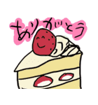 かじつの日常（個別スタンプ：8）