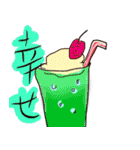 かじつの日常（個別スタンプ：12）