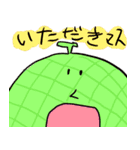 かじつの日常（個別スタンプ：16）