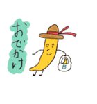 かじつの日常（個別スタンプ：22）
