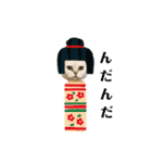 ランちゃんとむげん（個別スタンプ：12）