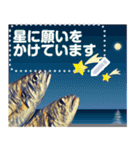 海の幸 魚介類2（個別スタンプ：18）