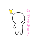 多分使うだろうスタンプ（個別スタンプ：5）