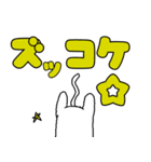 昭和の死語をつい使ってしまうネコたろくん（個別スタンプ：26）