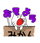 昭和の死語をつい使ってしまうネコたろくん（個別スタンプ：32）