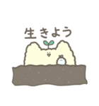 ふわふわ生物達（個別スタンプ：30）