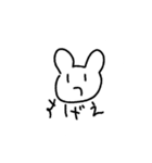 ゆるゆる使えないスタンプ（個別スタンプ：1）