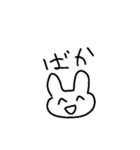 ゆるゆる使えないスタンプ（個別スタンプ：2）