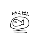 ゆるゆる使えないスタンプ（個別スタンプ：6）