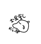 ゆるゆる使えないスタンプ（個別スタンプ：10）