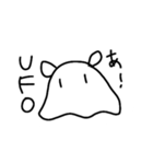 ゆるゆる使えないスタンプ（個別スタンプ：11）