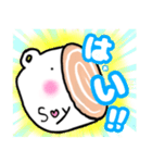 ソイラテの「そいちゃん」(作kokoapapa)（個別スタンプ：2）