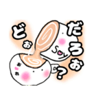 ソイラテの「そいちゃん」(作kokoapapa)（個別スタンプ：5）