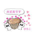ひろこ うさハム（個別スタンプ：16）
